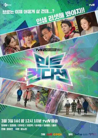 Идеальное состояние онлайн